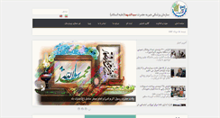 Desktop Screenshot of mcssy.com